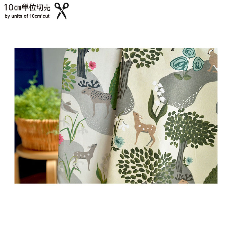 ARVIDSSONS TEXTIL 動物たちのお城 10cm