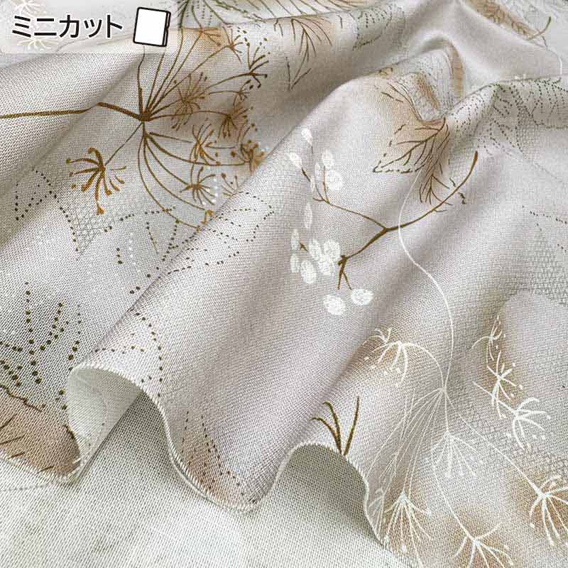 web2505-A12 グレー ミニカット