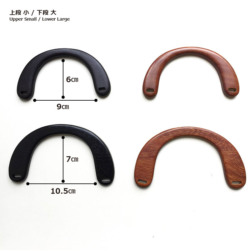 ウッドハンドル丸小