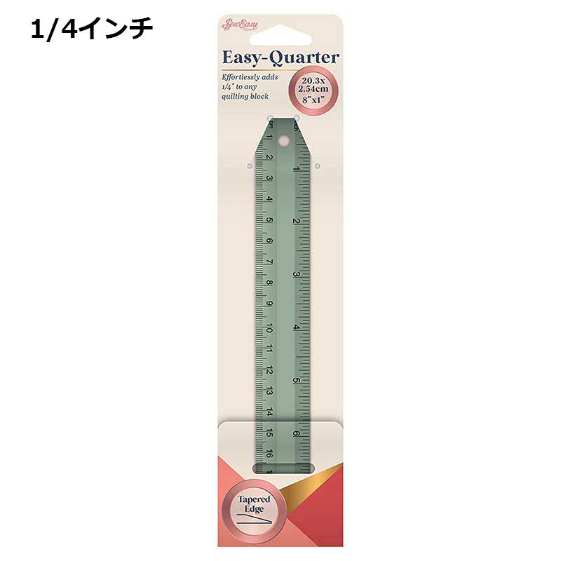 キルト用段差定規　