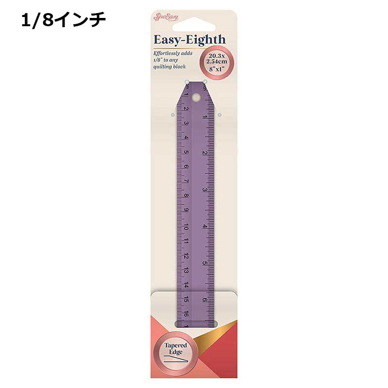 キルト用段差定規　
