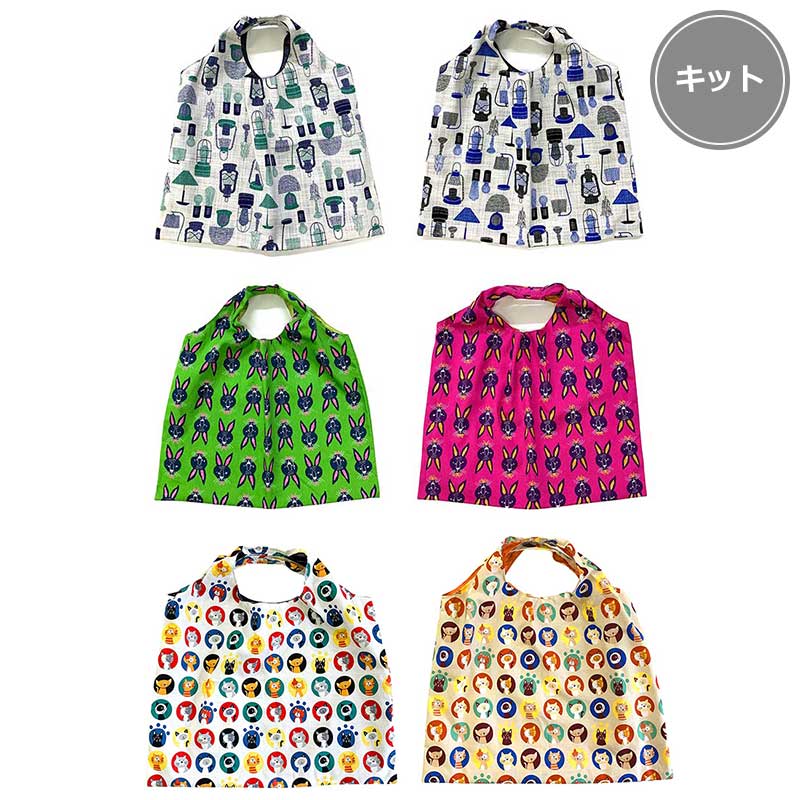 リバーシブルエコバッグ　