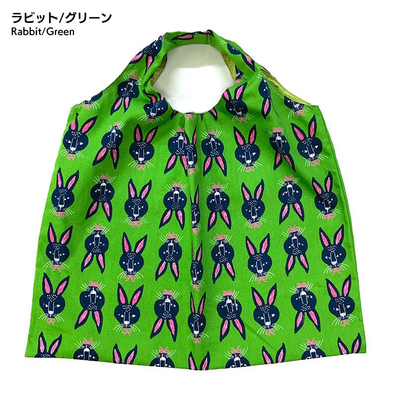 リバーシブルエコバッグ　