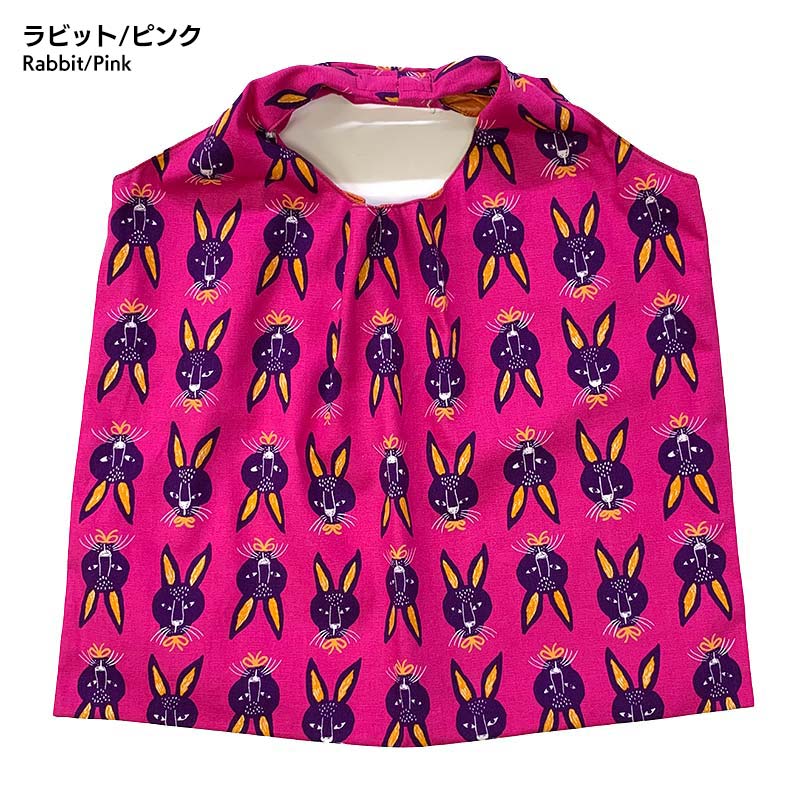 リバーシブルエコバッグ　