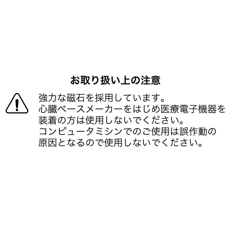 職業用ミシン　マグネット定規