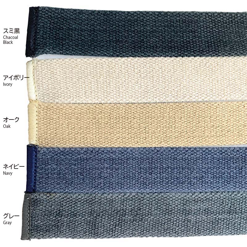 【特価】ヴィンテージ持手 40cm 38mm幅