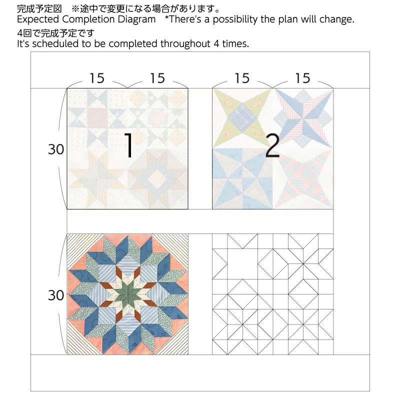 【送料無料】スターのサンプラーキルト 3