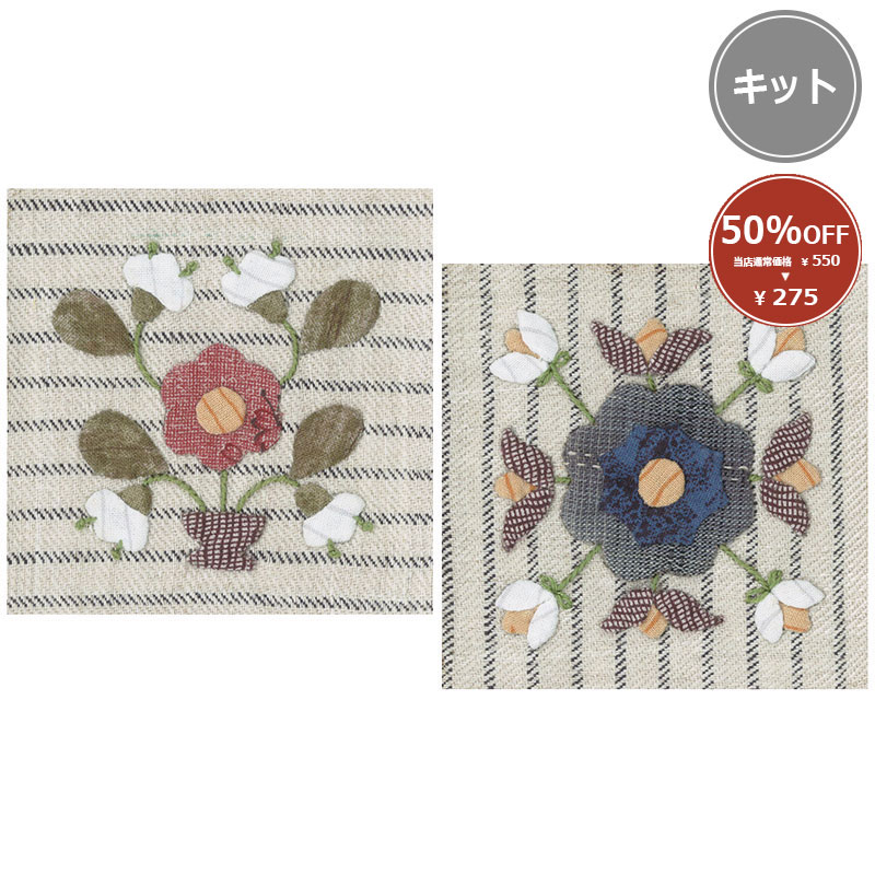 【50%OFF】6.5cm足つき木工フレーム用キット（2ヶセット）フラワーベースとブーケ