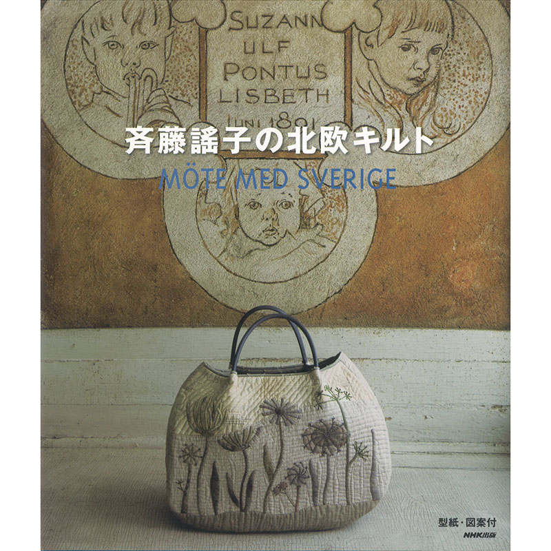パステルハンドル（小）オリジナルカラー　ブルー（PT-30）