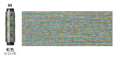 にしきいと（cosmo/ラメ刺しゅう糸）