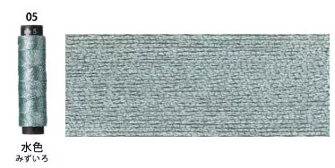 にしきいと（cosmo/ラメ刺しゅう糸）