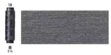 にしきいと（cosmo/ラメ刺しゅう糸）