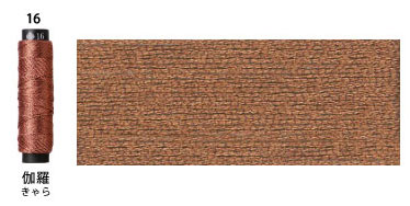 にしきいと（cosmo/ラメ刺しゅう糸）