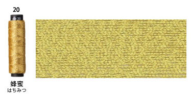 にしきいと（cosmo/ラメ刺しゅう糸）