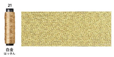 にしきいと（cosmo/ラメ刺しゅう糸）