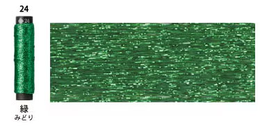 にしきいと（cosmo/ラメ刺しゅう糸）