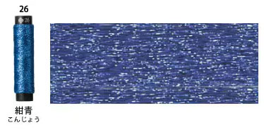 にしきいと（cosmo/ラメ刺しゅう糸）