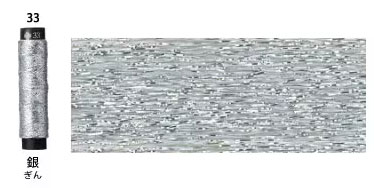 にしきいと（cosmo/ラメ刺しゅう糸）