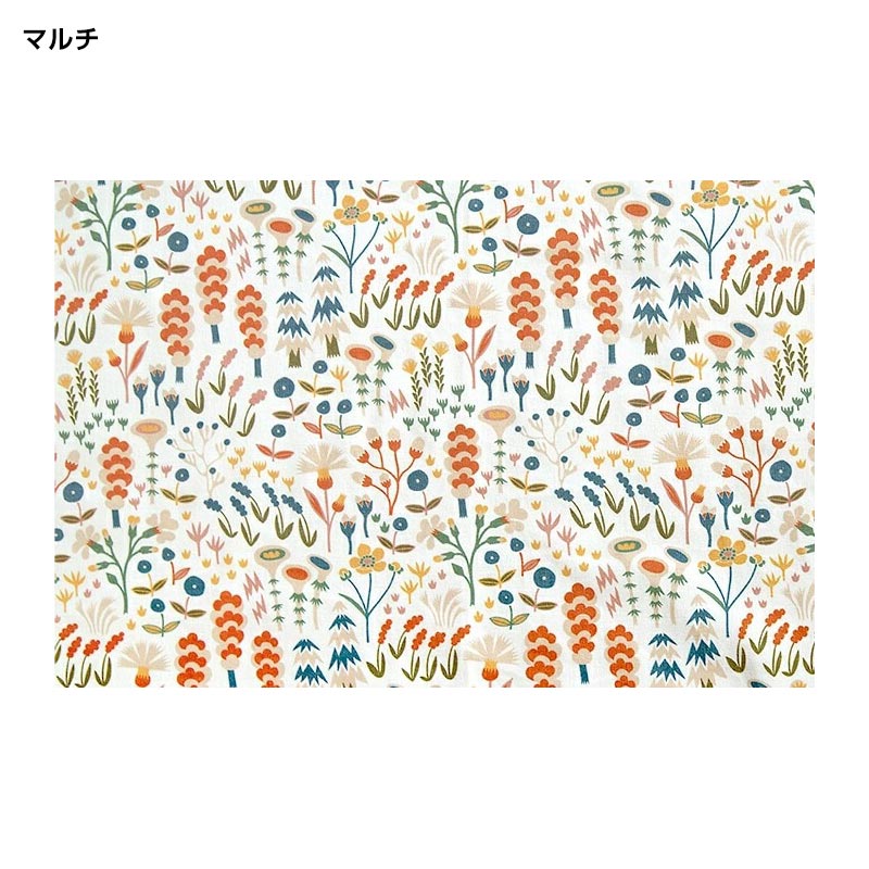 【ハーフ＆ハーフ】ARVIDSSONS TEXTIL オートゥス 約70cm×50cm