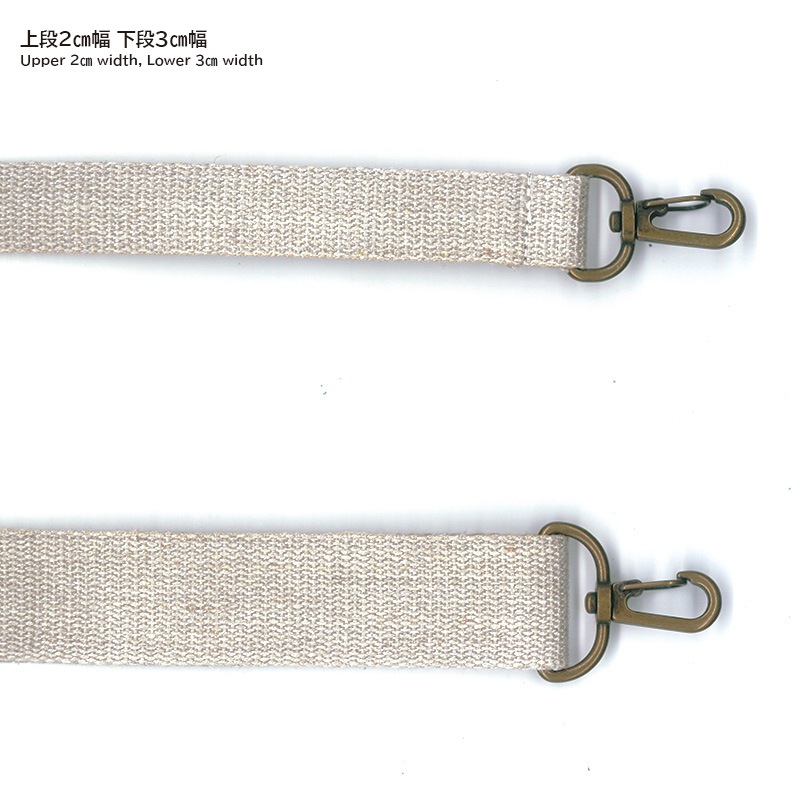 麻テープショルダー（3cm幅）（YAT-1432）