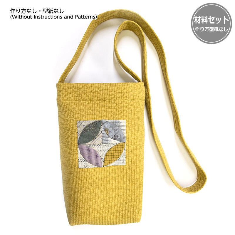 オレンジピールのサコッシュ(作り方なし)斉藤謠子のトラディショナル・パターン掲載