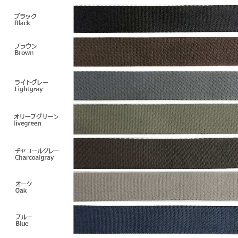 38mm幅ナイロンテープ(JTT-P3833)