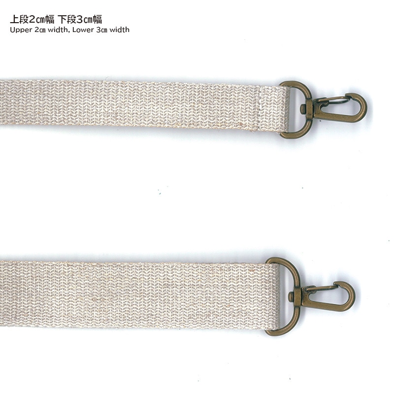 麻テープショルダー（2cm幅）（YAT-1422）