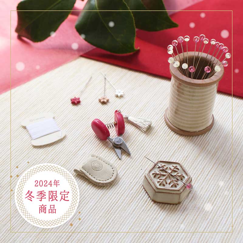 【冬季限定】星の待針 寒椿
