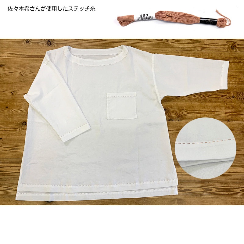 基本 Tシャツブラウス（作り方なし）2023年6月号掲載