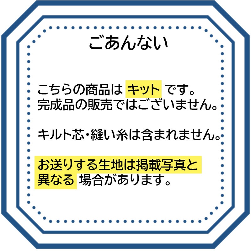 アバランシェリリーのポーチ