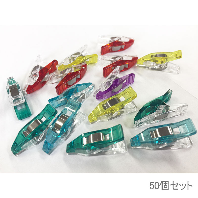 仮止めクリップ＜ミニ・50個入＞