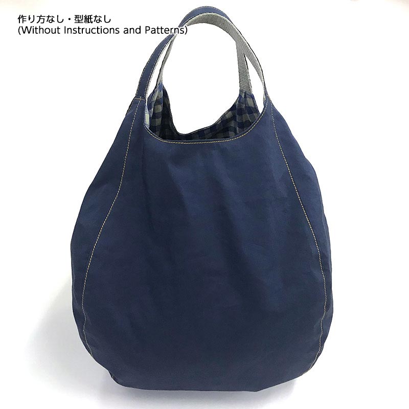 バルーンバッグb(紺)(作り方なし)斉藤謠子のいつも心地のよい服とバッグ掲載