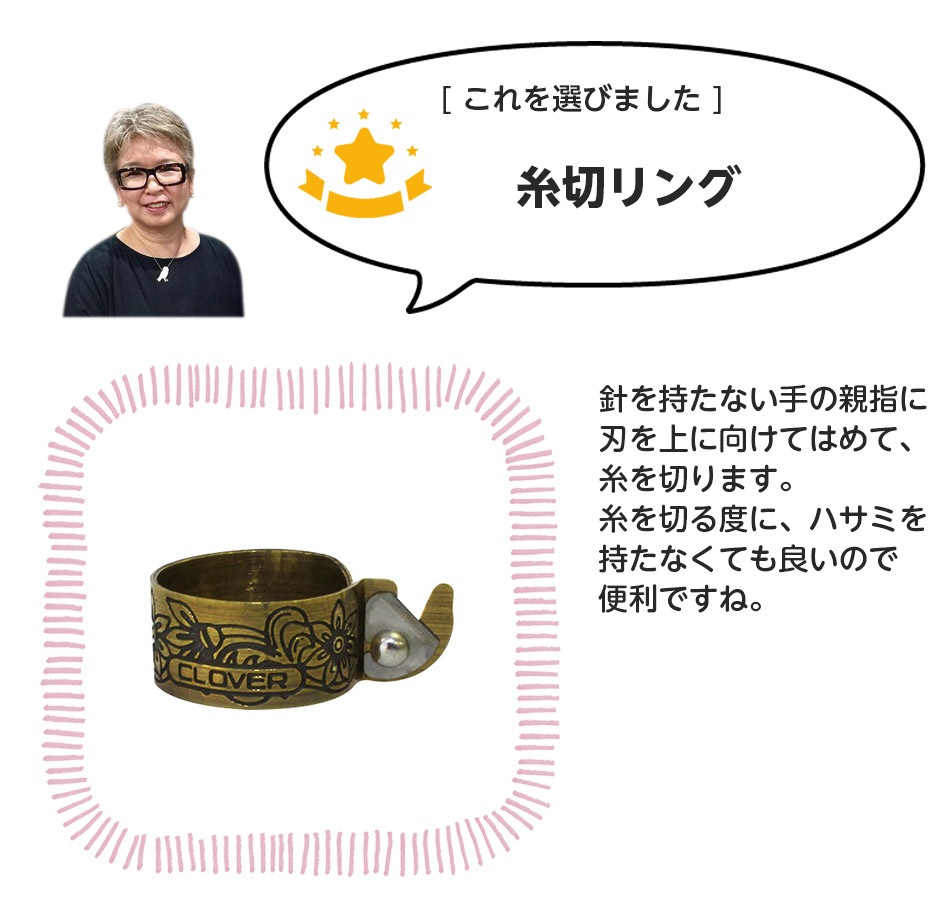 有田焼（陶器）シンブル / フラワー
