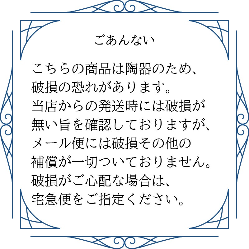 有田焼（陶器）シンブル / フラワー