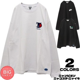 [magicmind] パロディ ワンポイントロゴ 長袖Tシャツ ニャンピオン・ニャイキ・ニャコステ|magicmind|ブランド 別