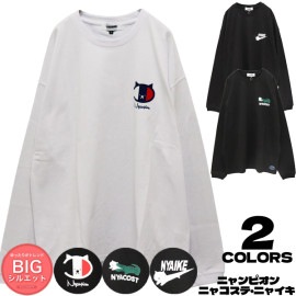 magicmind パロディ 長袖Tシャツ ニャイキ ニャンピオン ニャコステ|magicmind|ブランド 別