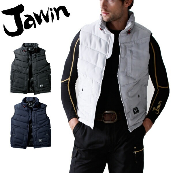 ジャウィン 防寒ベスト 58310 防寒着 防寒服 作業着 作業服 Jawin 自重堂