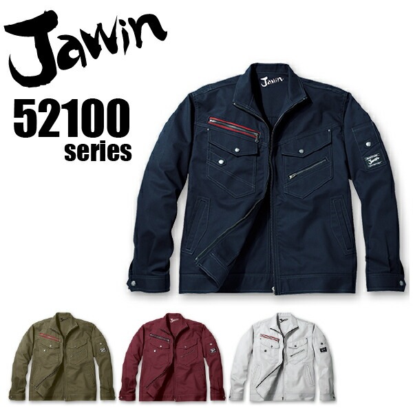 ジャウィン 長袖ジャンパー 52100 秋冬 ジャケット Jawin 自重堂 かっこいい 作業着 作業服