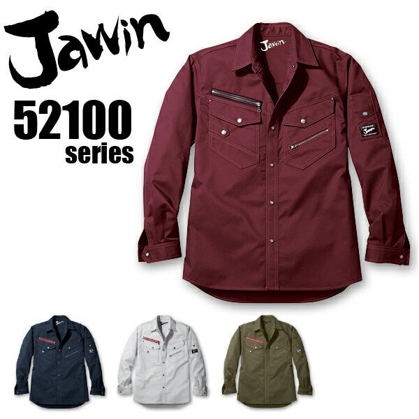 ジャウィン 長袖シャツ 52104 秋冬 作業着 作業服 制服 ユニフォーム Jawin 自重堂