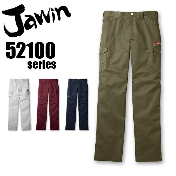 ジャウィン ノータックカーゴパンツ 52102 ズボン 秋冬 作業着 作業服 Jawin 自重堂