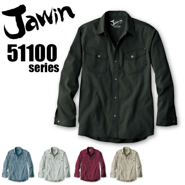 ジャウィン 長袖シャツ 51104 秋冬 作業服 作業着 制服 ユニフォーム Jawin 自重堂