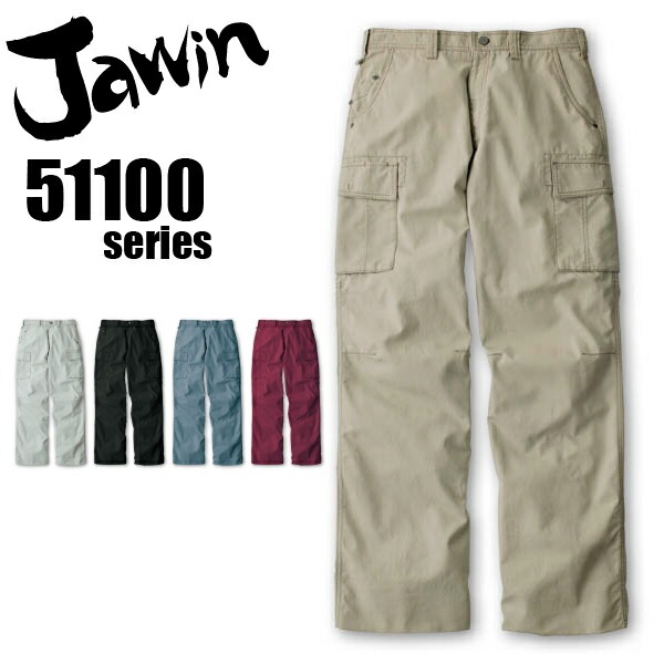 ジャウィン ノータックカーゴパンツ 51102 秋冬 ズボン 作業服 作業着 Jawin 自重堂