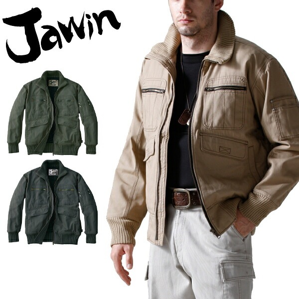 ジャウィン 防寒ブルゾン 58120 ジャンパー ブルゾン 防寒着 防寒服 秋冬 作業着 作業服 Jawin 自重堂