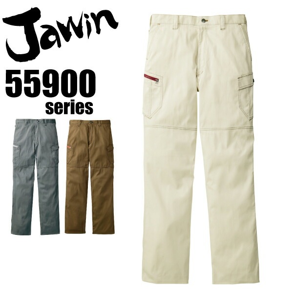 ジャウィン ノータックカーゴパンツ 55902 春夏 ズボン 作業服 作業着 Jawin 自重堂