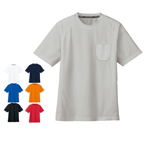 半袖Ｔシャツ コーコス 吸汗速乾 AS-657 男女兼用 スポーツ カジュアル 半袖シャツ 作業服 作業着 制服 ユニフォーム 【メール便送料無料】