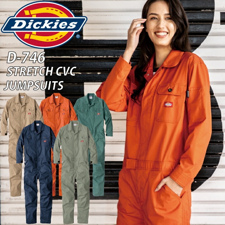 ディッキーズ ツナギ D-746 つなぎ 長袖 男女兼用 農作業着 レディース ストレッチ 軽量 春夏 薄手 収納 作業服 アウトドア カジュアル 農業 農作業 酪農 工場 整備 作業着 ガーデニング ディッキーズ作業着 Dickies【SS-5L】