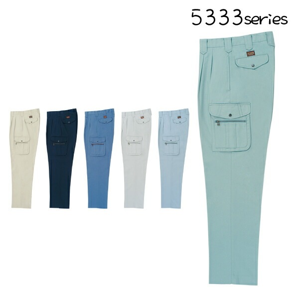 ツータックカーゴパンツ 5338 メンズ 男性用 年間 ズボン 作業服 作業着 制服 ユニフォーム SOWA 桑和