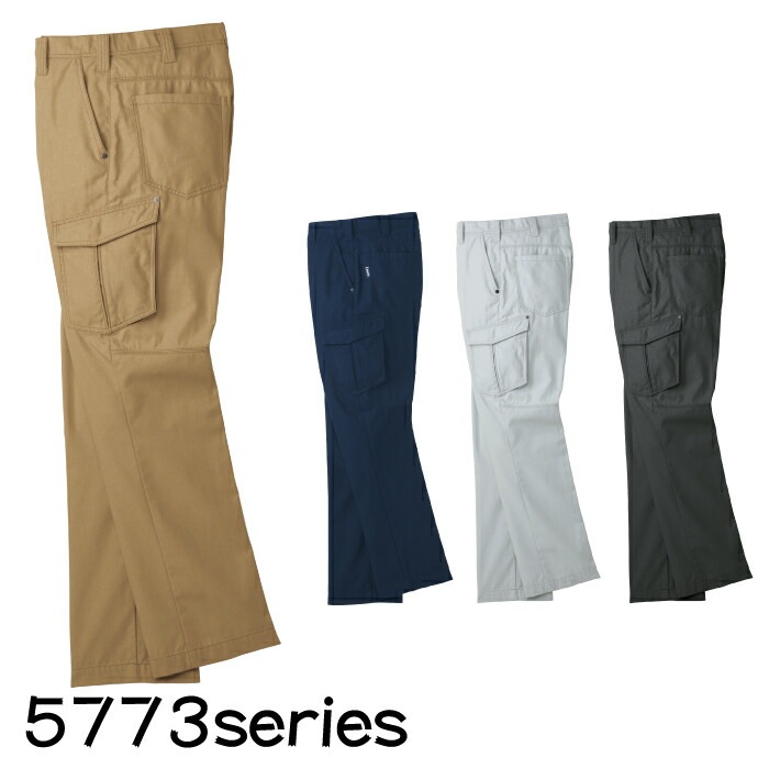SOWA ノータックカーゴパンツ 5770 秋冬 ズボン 作業着 作業服 制服 ユニフォーム 桑和