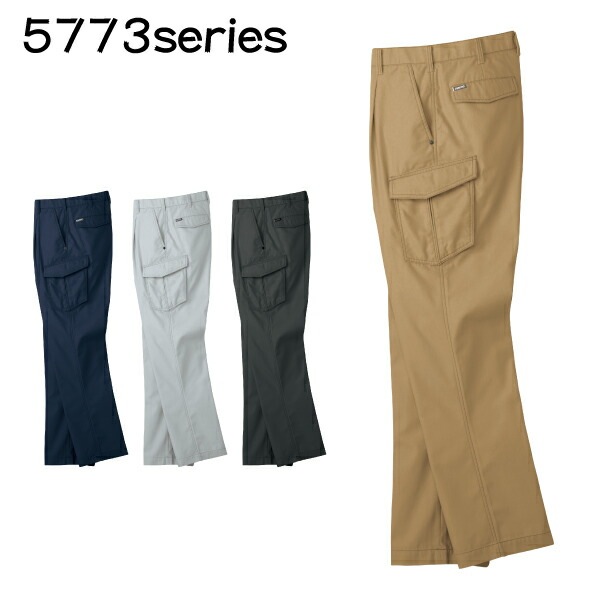 SOWA ワンタックカーゴパンツ 5778 秋冬 ズボン 作業着 作業服 制服 ユニフォーム 桑和