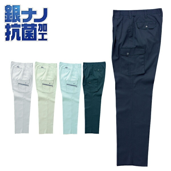 クロダルマ ツータックカーゴパンツ 35491 秋冬 ズボン 作業着 作業服 制服 ユニフォーム 銀ナノ 人気